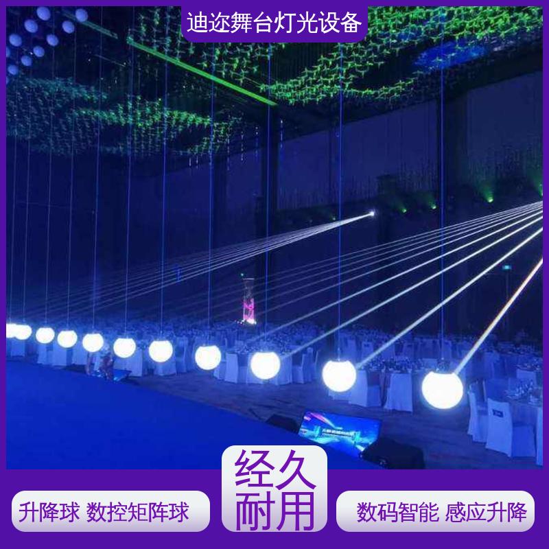 迪迩 阵列七彩球 动态3D变色球 LED机械伸缩 数码智能