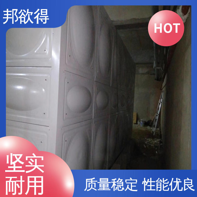 邦欲得 占地面积小 坚固耐用 不变形 璃钢消防水箱 密封性能好