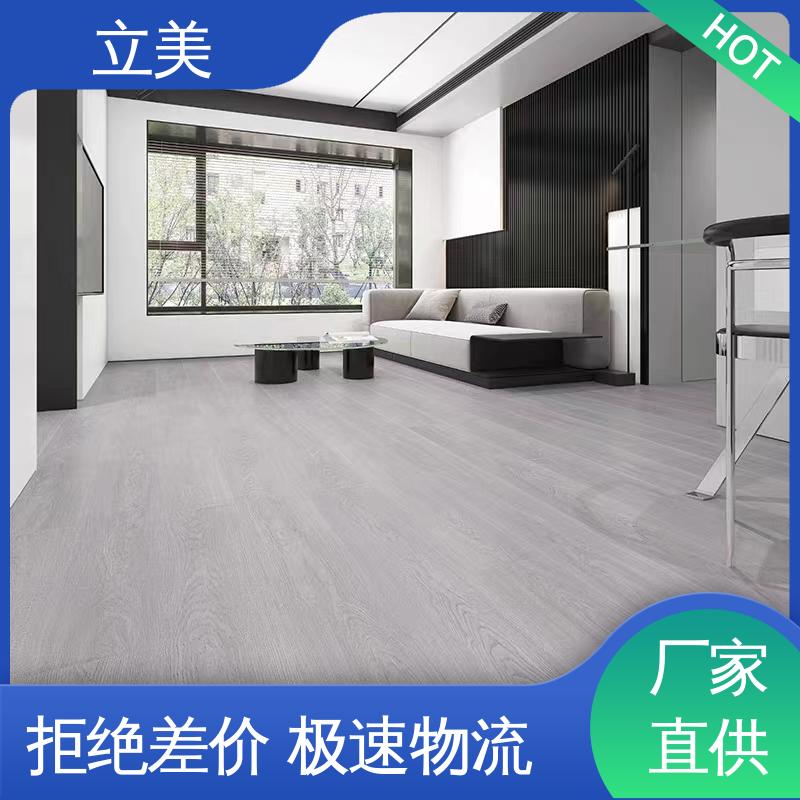 可定制 抗磨损度更强 家装专用 环保型复合地板 立美
