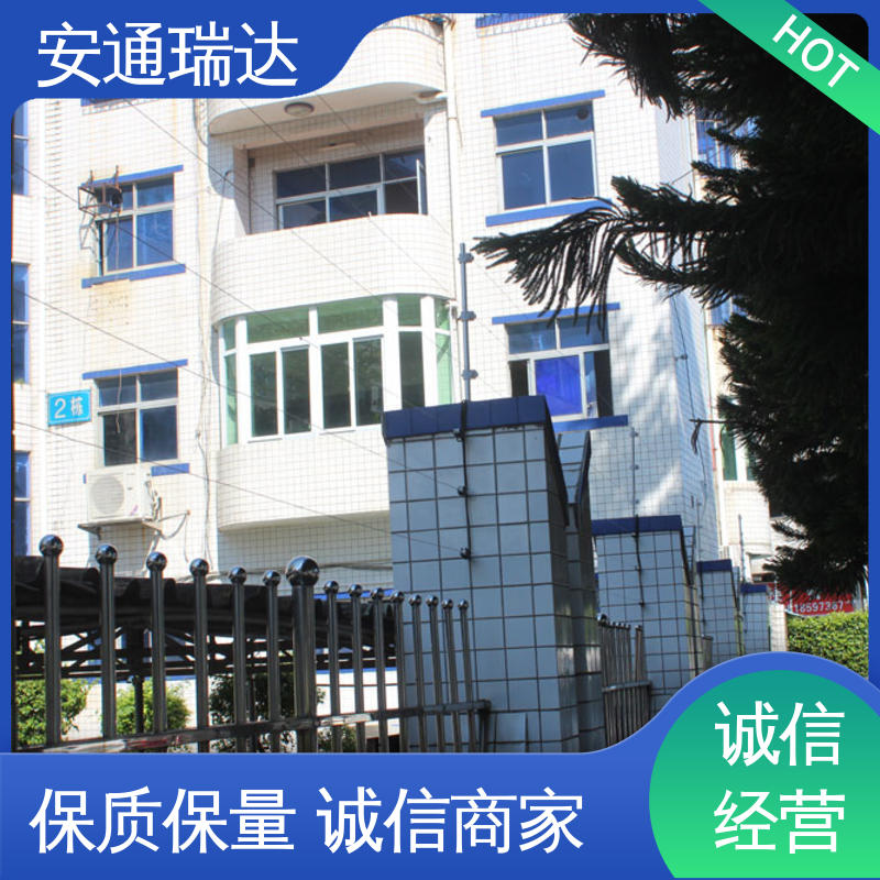 极速售后 终生享质保 脉冲电子围栏高压线 监所边界管理 安通瑞达生产