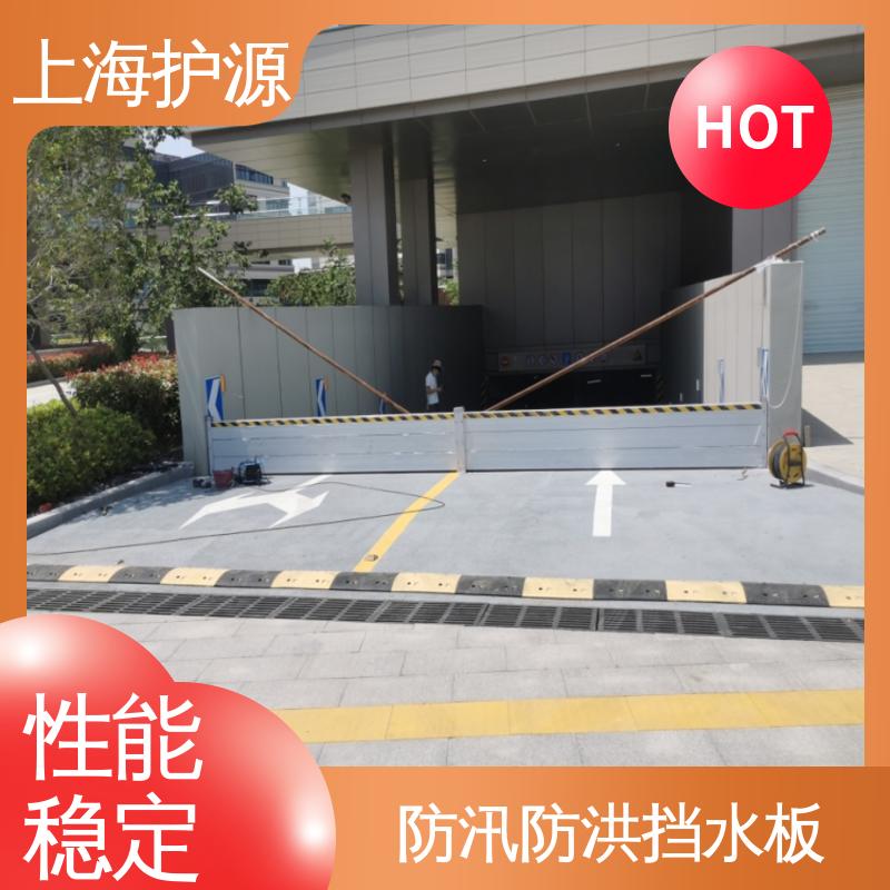 上 海护源 建筑工地 铝合金防洪墙 性价比高 全国供应