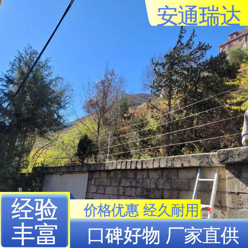 脉冲电子围栏警报器 厂家直发 质量有保证 水厂电站围墙 安通瑞达生产