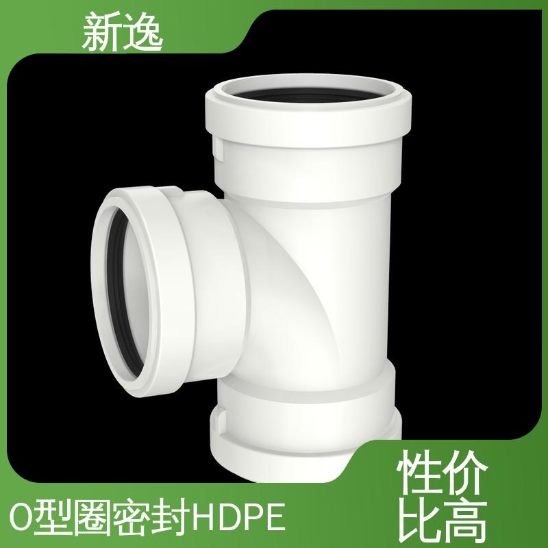 新逸 厂家供应 HDPE法兰连接 易于安装 耐久性强 物流配送