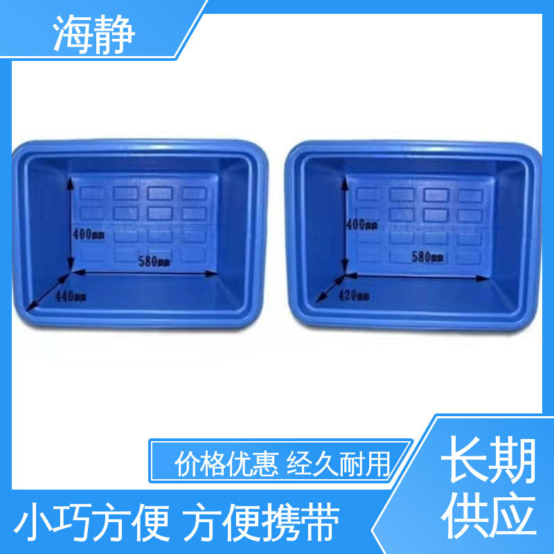 海静 2-8℃运输箱 小巧轻便 易于携带 功能多样 安装便捷