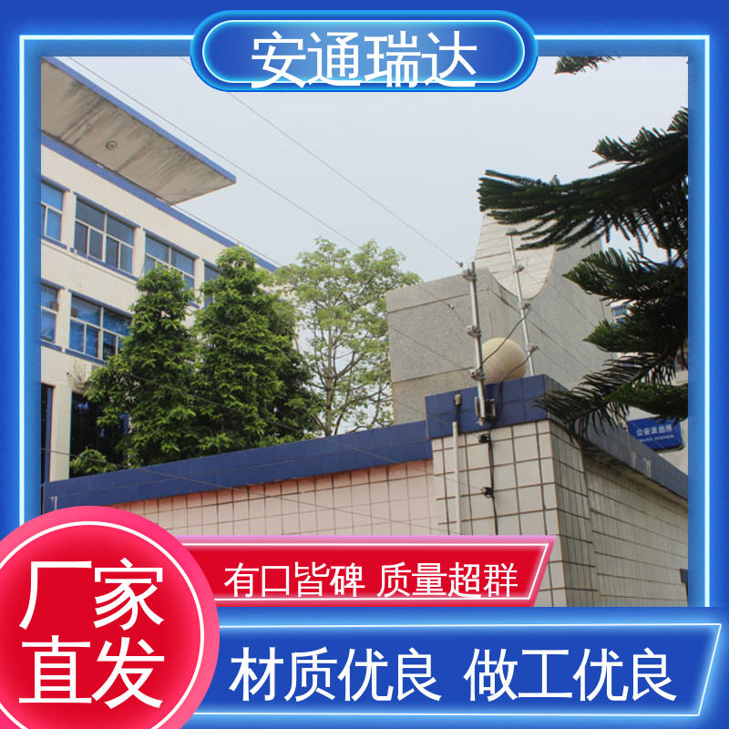 安通瑞达研发 终生享质保 施工安装维护 脉冲电子围栏合金线 极速售后
