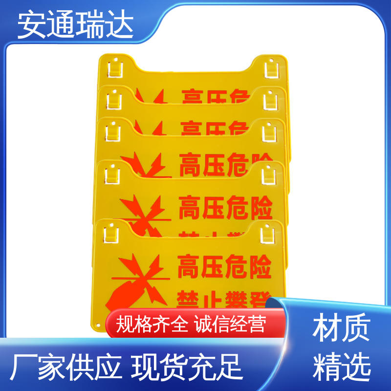 品牌安通瑞达 三年电器维保 24小时服务 极速售后 脉冲电子围栏合金线