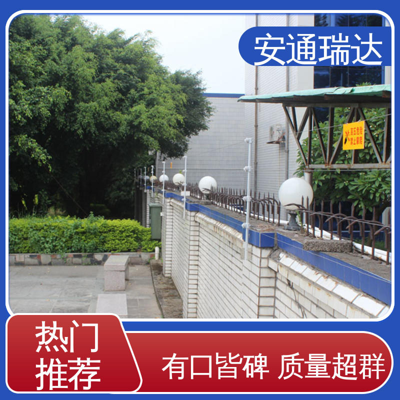 安通瑞达生产 脉冲电子围栏警报器 24小时服务 三年电器维保 全套配件