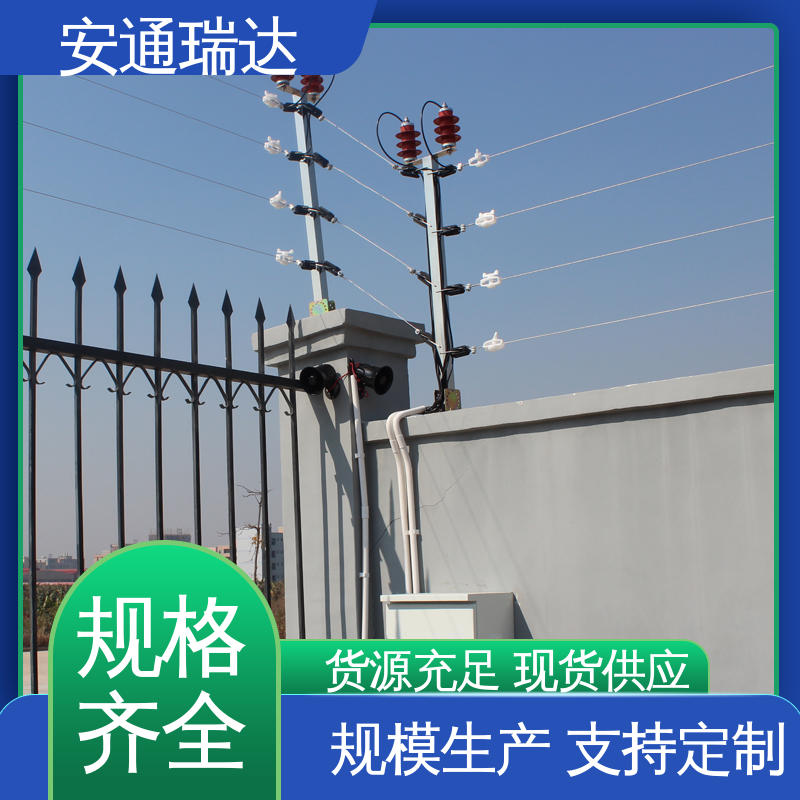 品牌安通瑞达 单脉冲电子围栏主机 厂家直发 质量有保证 小区别墅安保