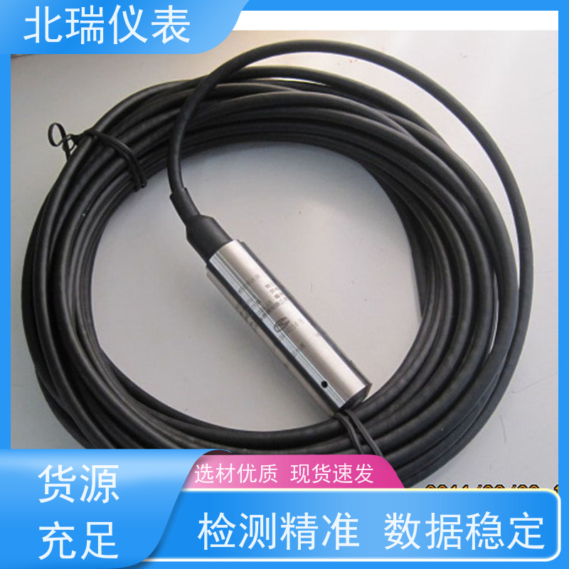 北瑞仪表 压力式液位计 高分辨率测量 国标级别 经久耐用