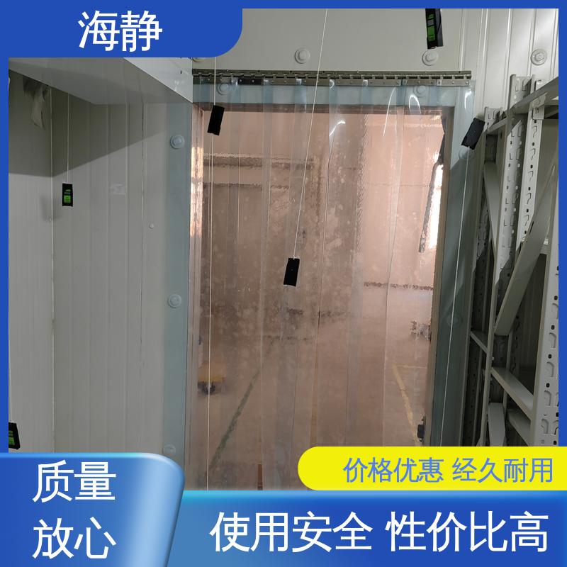 海静 符合GSP 冷链建设冷库 制冷效果好 方便操作 国标级别 经久耐用