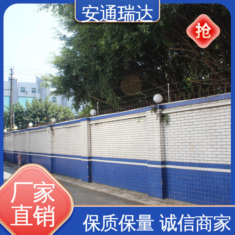 品牌安通瑞达 六线制脉冲电子围栏 施工安装维护 24小时服务 现货充足