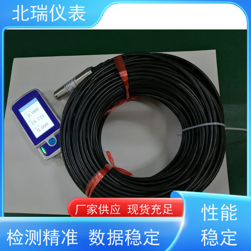 北瑞仪表 压力式液位计 使用寿命长 测量稳定 严选原材 品质放心