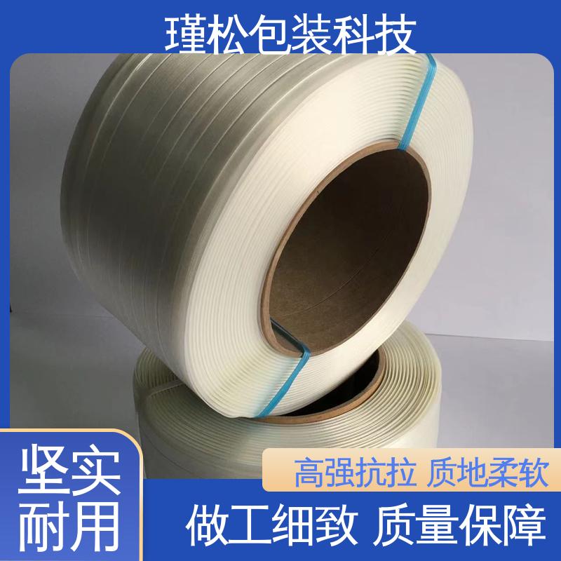 瑾松包装 聚酯纤维打包带 纹路清晰可见 增强摩擦 操作便携