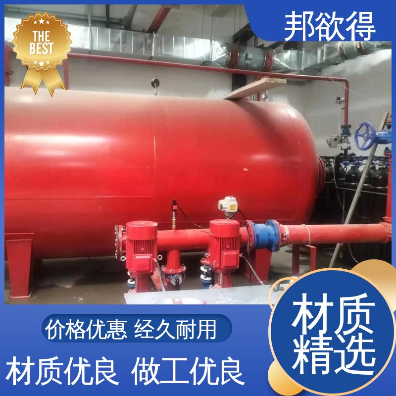 邦欲得 3C认证/AB签 重 庆消防气体顶压 一体化多型号 稳压供水