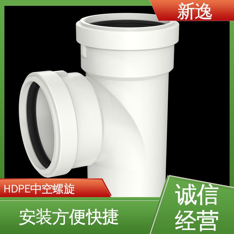 新逸 按需定制 HDPE中空螺旋 抗震效果好 性价比高