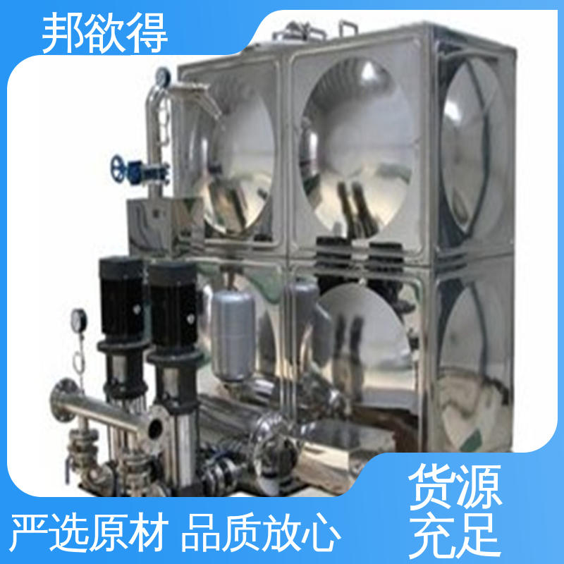 邦欲得 变频给水成套设备 一体化多型号 坚固耐用 不变形