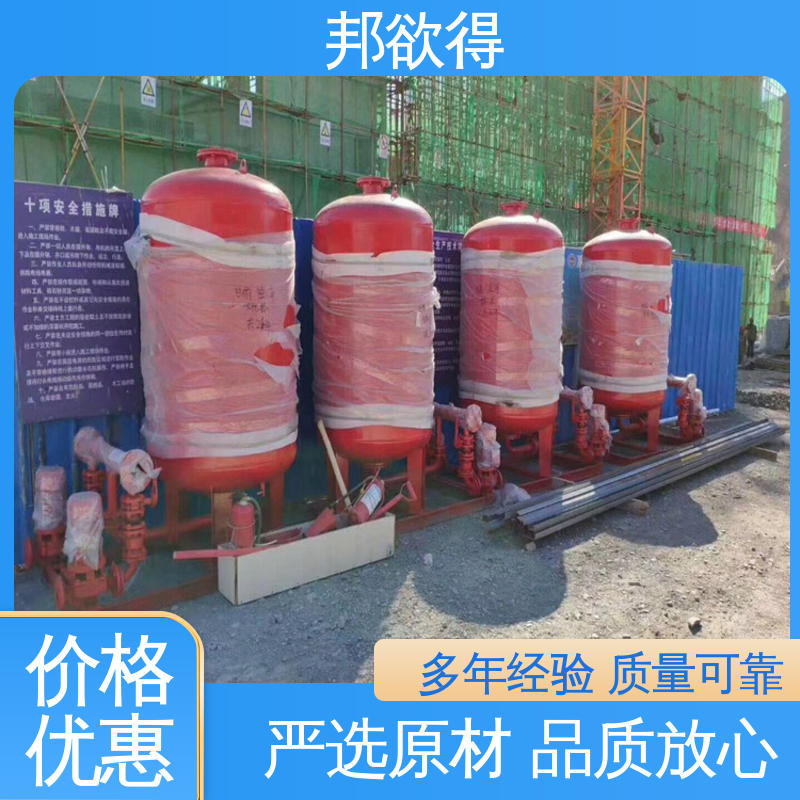 邦欲得 3C证书 增压稳压设备 立式 星三角降压起动 使用安全 性价比高