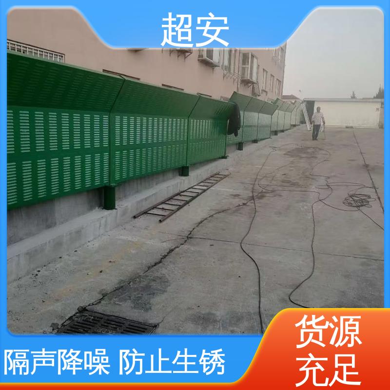 超安 长期供应 工地隔音降噪棚 减少噪声 经久耐用