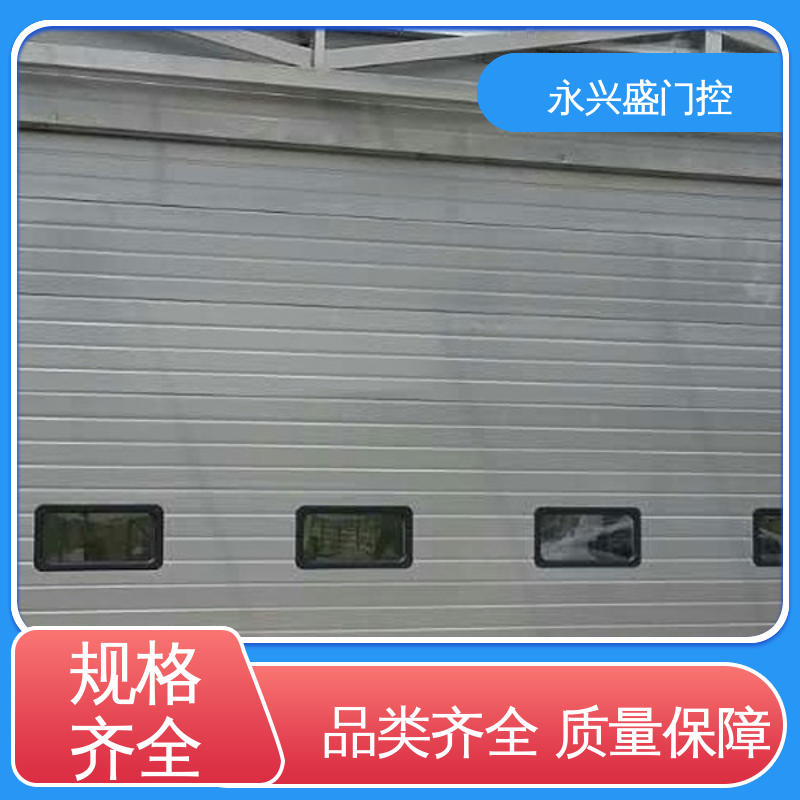 永兴盛门控 车库提升门 工艺细致 选材精致 口碑好物