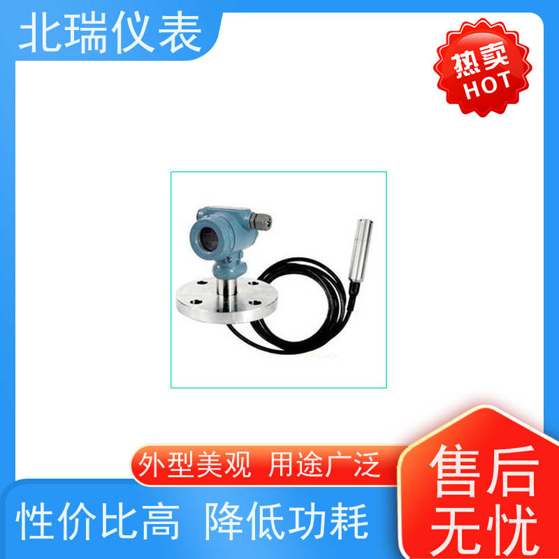 北瑞仪表 压力式液位计 使用寿命长 测量稳定 国标级别 经久耐用