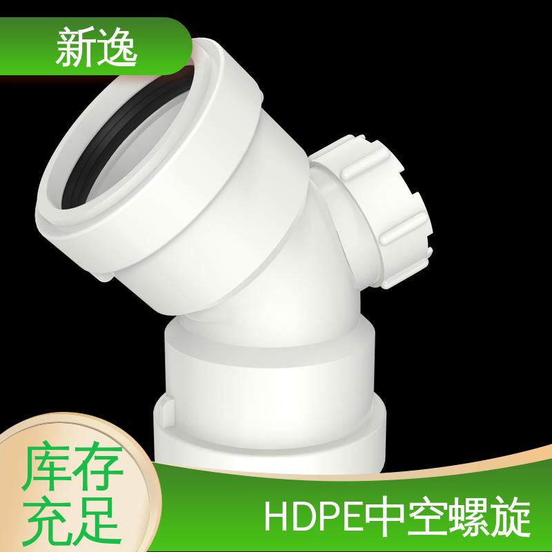 新逸 厂家供应 耐高温HDPE 安装方便 易于维护 质量可信