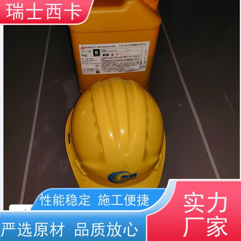 瑞士西卡 单组份聚氨酯密封胶 隔热阻燃 厂家供应 售后无忧