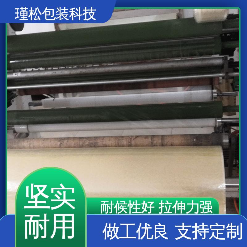瑾松包装 米黄胶带 物流封装打包专用 经久耐用