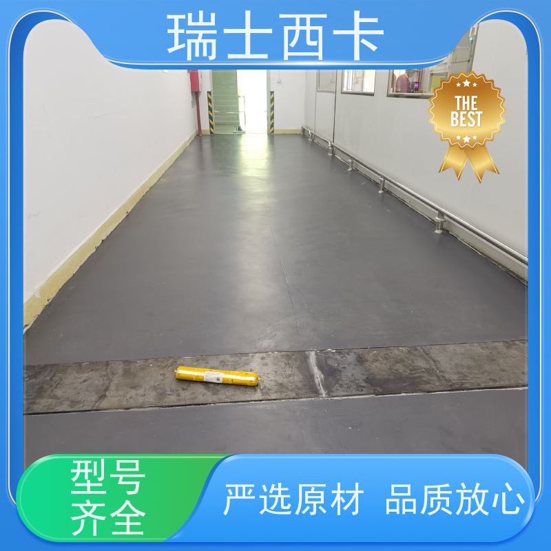 瑞士西卡 单组份聚氨酯密封胶 粘接性好 使用安全 性价比高
