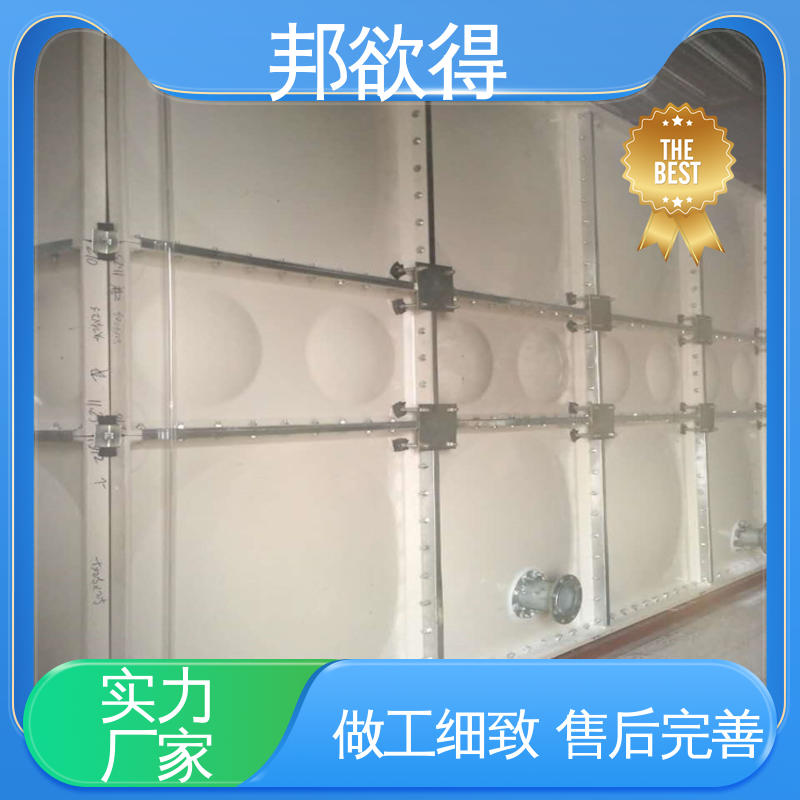 邦欲得 经久耐用 施工方便 变频供水装置 镀锌钢板水箱