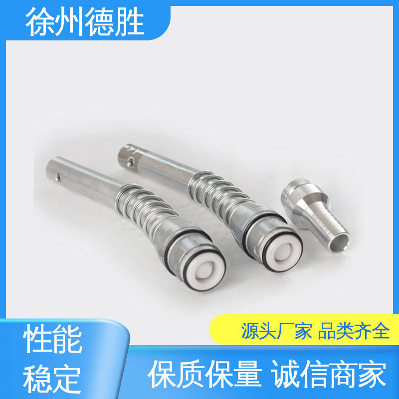 枪管副阀耐磨处理 计量自封 库存充足 质量精选 加油枪 德胜