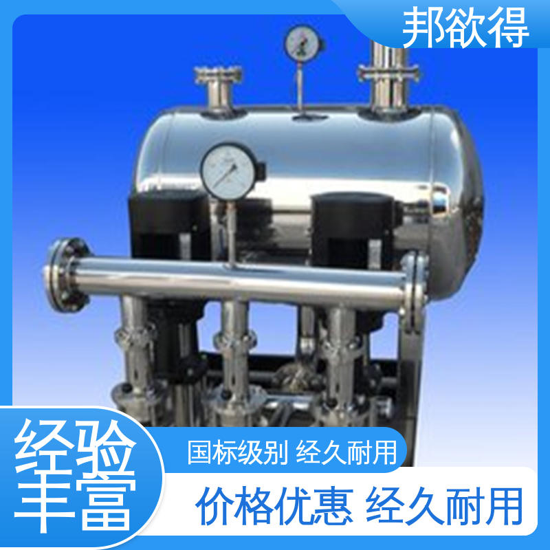 邦欲得变频恒压供水设备 智能控制 供水量20吨