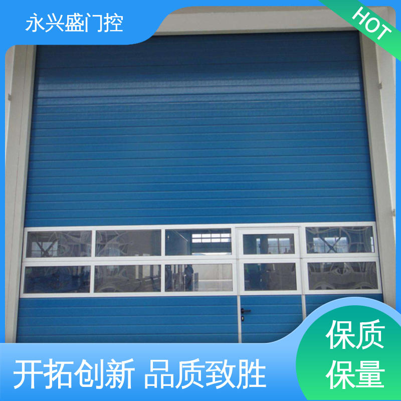 永兴盛门控 工业电动提升门 精心设计 客户至上 规模完善