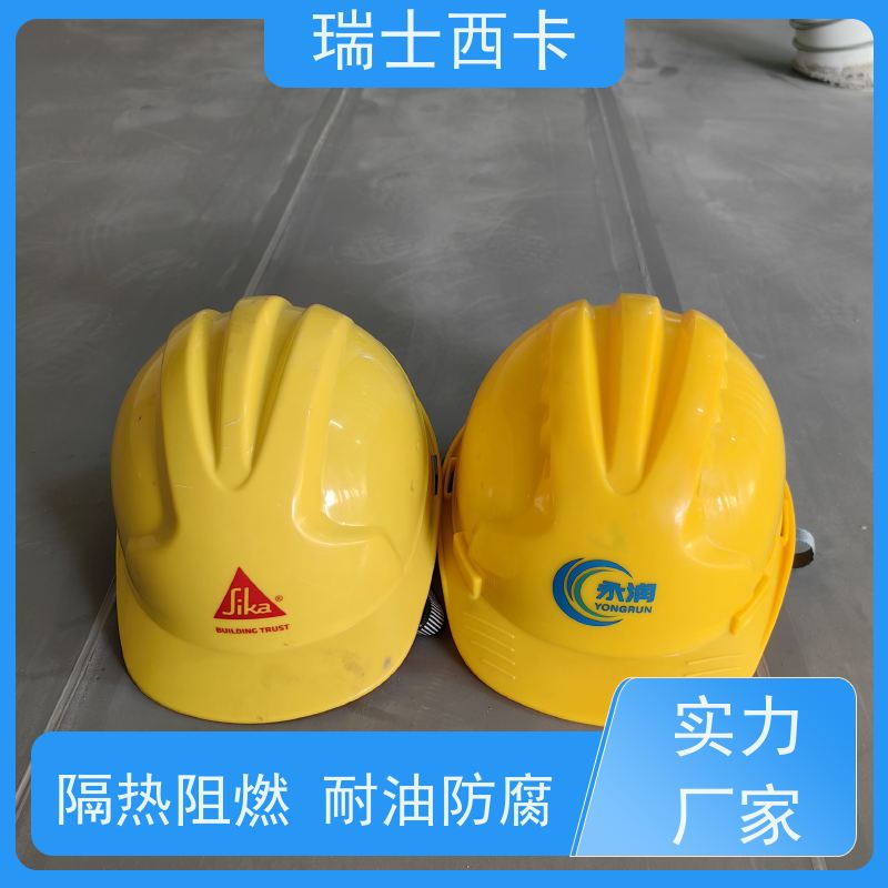 瑞士西卡 单组份聚氨酯密封胶 粘接性好 厂家供应 售后无忧