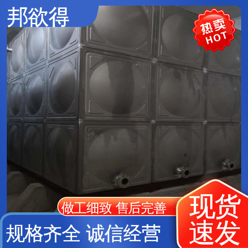 美观实用 不易变形 性价比高 玻璃钢一体化泵站 邦欲得