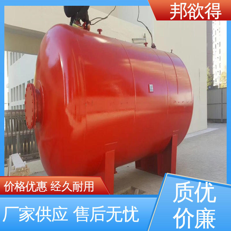 邦欲得 立式消防压力罐 无负压供水设备 物流配送 发货快