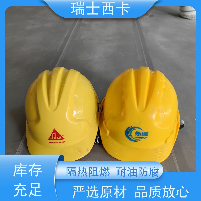 瑞士西卡 单组份聚氨酯密封胶 粘接性好 多规格可选 库存充足