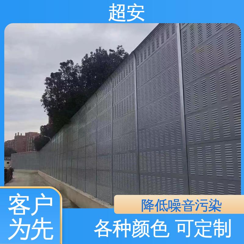 超安 长期供应 工地隔音降噪棚 降低噪声污染 使用寿命长