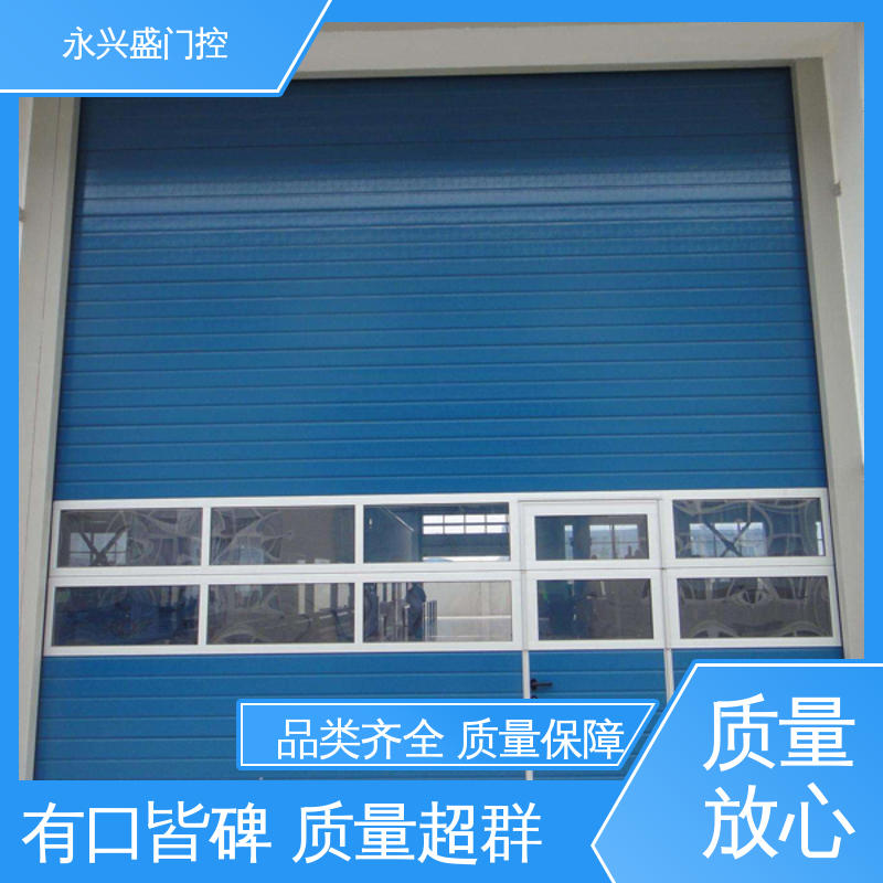 永兴盛门控 精心设计 工艺细致 工业滑升门 选材精致