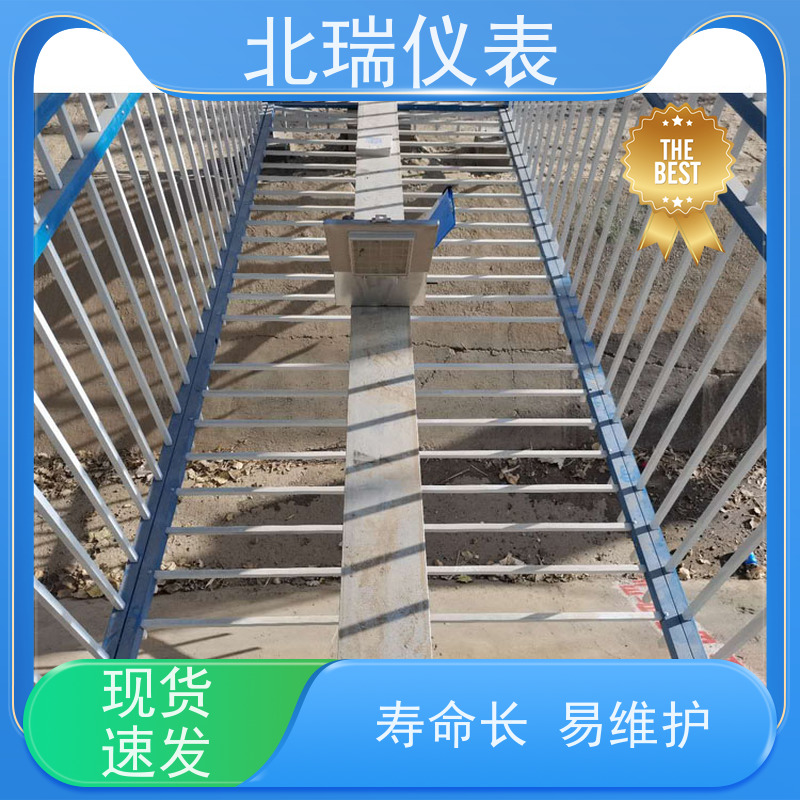 北瑞仪表 一体化遥测水位流量计 技术成熟 性能稳定 售后无忧 诚信经营