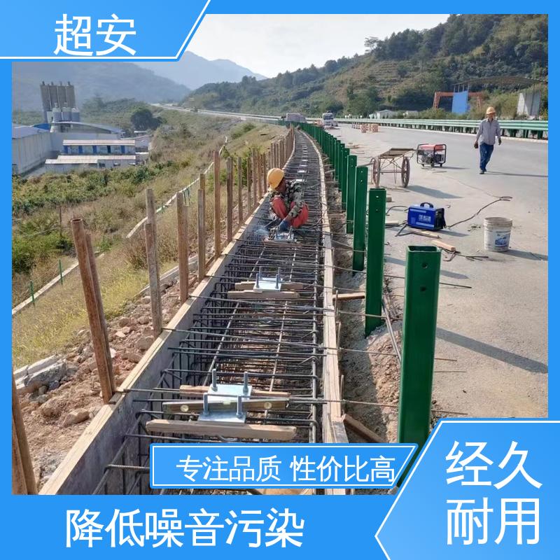 超安 小区隔音挡板厂家 降低噪声污染 经久耐用