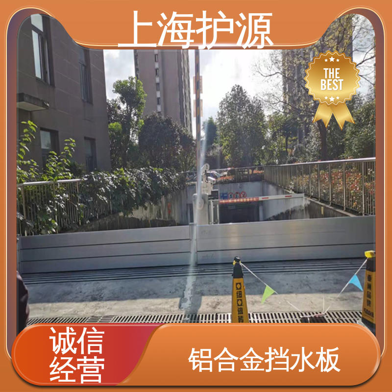 车库出入口挡水板 移动式防汛板 组合安装 防水性能好 在线接单