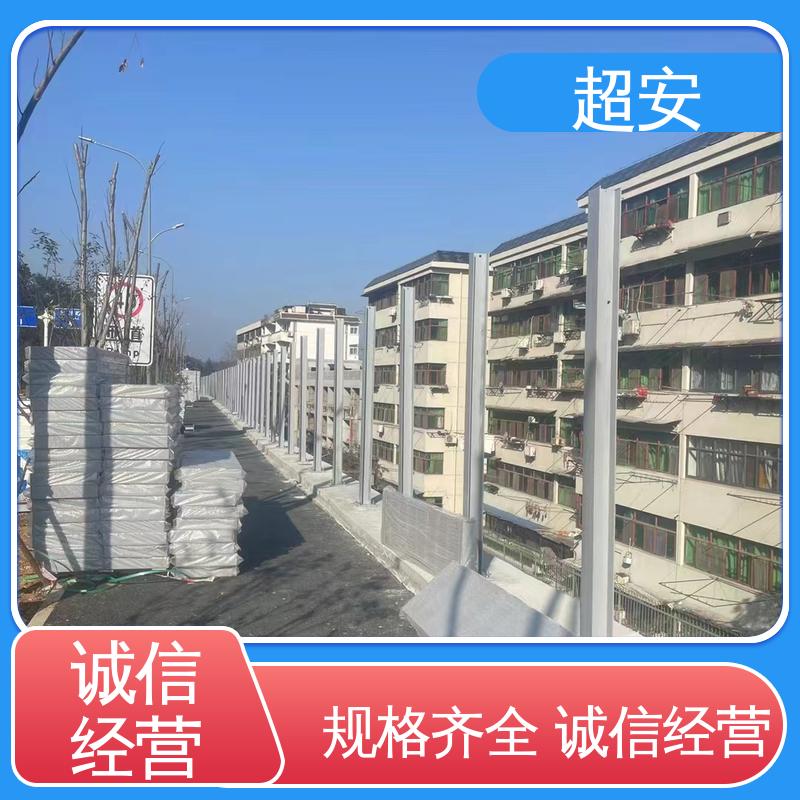 超安 长期供应 工地装配式隔音板 降低噪声性能好 规格齐全