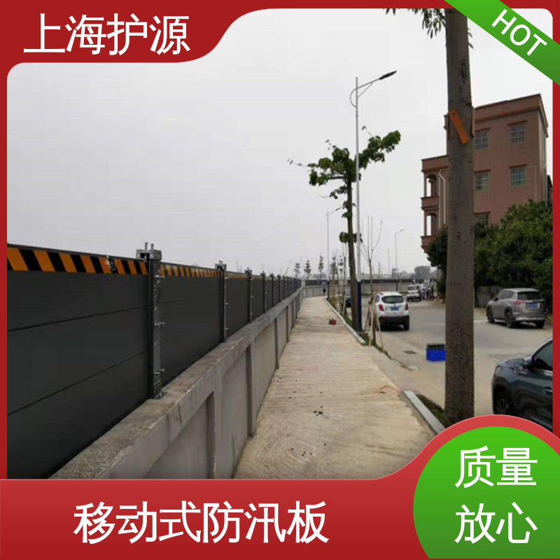 移动式防洪墙 防汛防洪挡水板 拆装方便 结实耐用 防水防潮 性能稳定