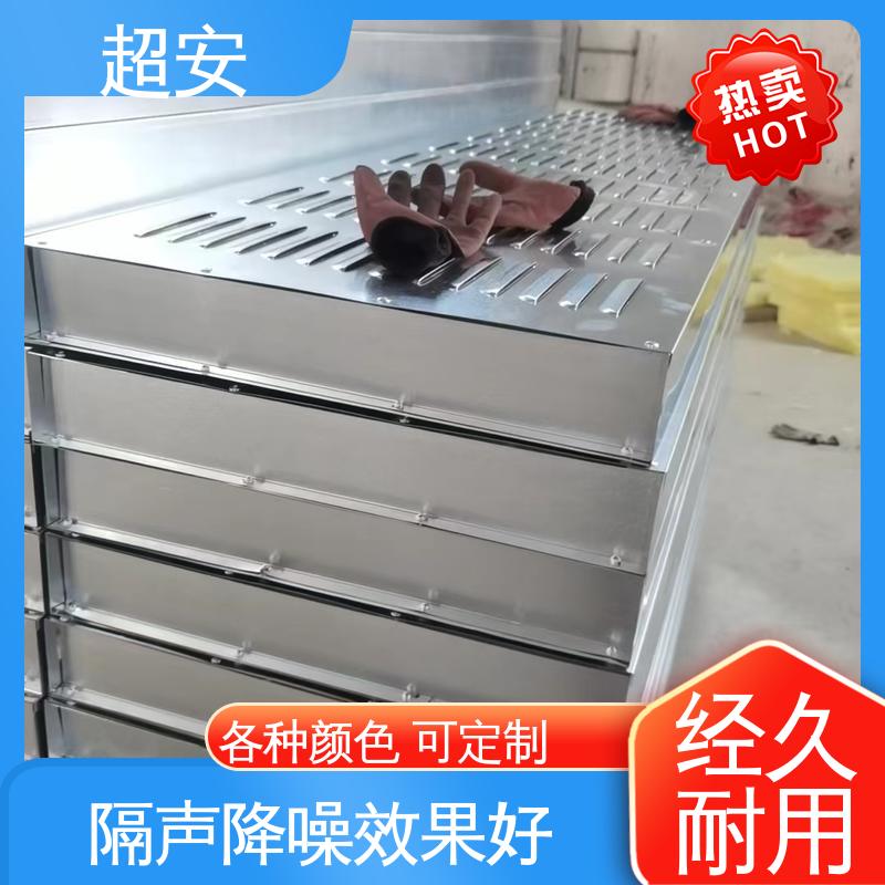 超安 长期供应 小区隔声挡墙 多功能 多行业适用 经久耐用