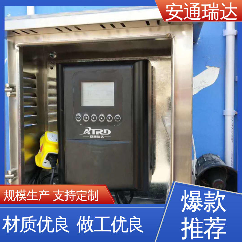 安通瑞达生产 厂家直发 污水处理厂区 无忧享质保 四线制脉冲电子围栏