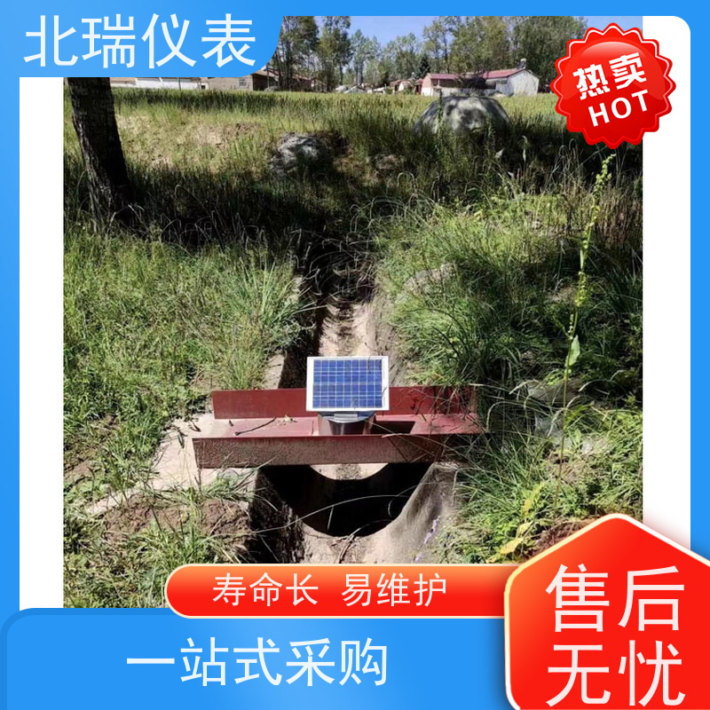 北瑞仪表 一体化遥测超声波水位计 耐温耐压耐腐蚀 严选原材 品质放心