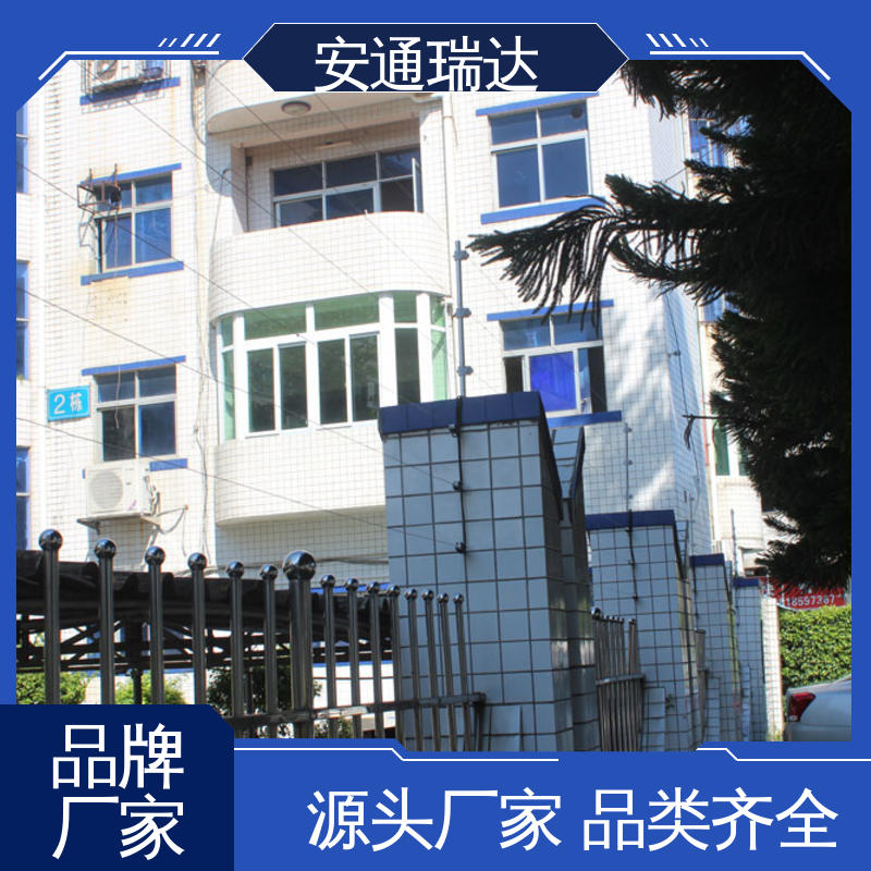 无忧享质保 现货充足 小区别墅安保 四线制脉冲电子围栏 品牌安通瑞达