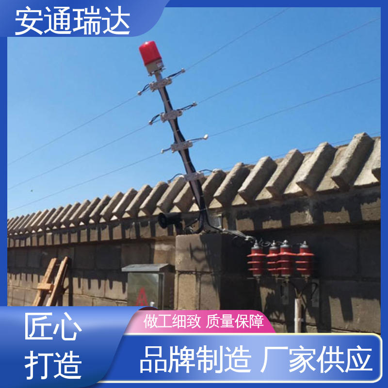 安通瑞达研发 无忧享质保 污水处理厂区 全套配件 单防区脉冲电子围栏