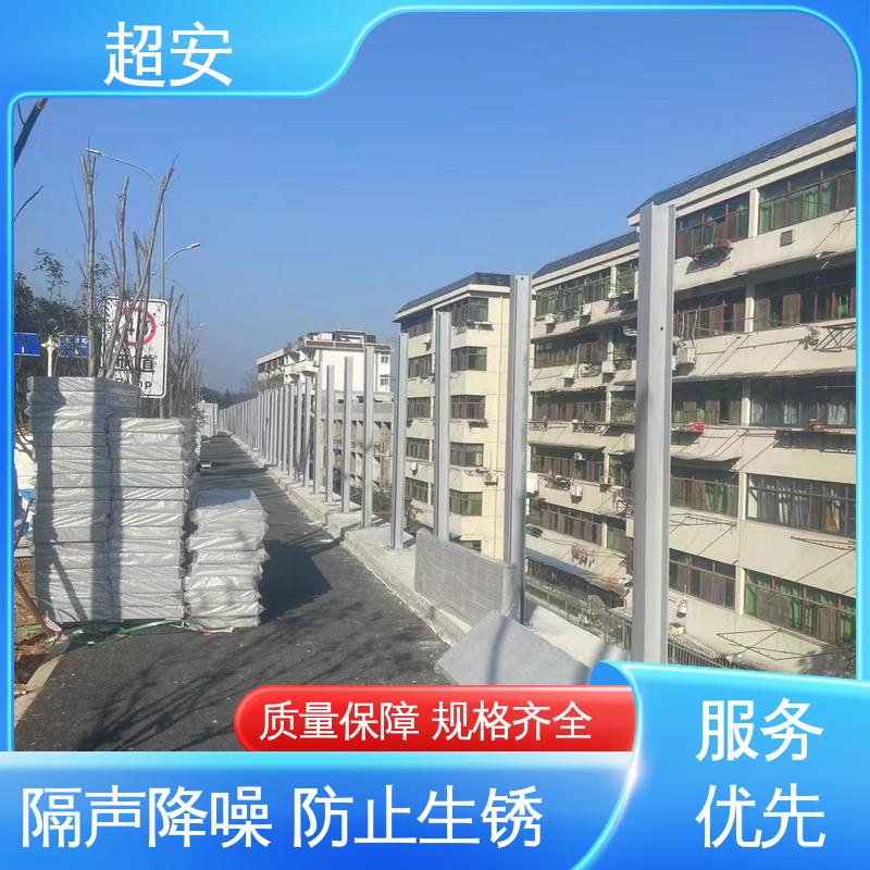 超安 长期供应 建筑工地施工噪音治理 减少噪声 经久耐用