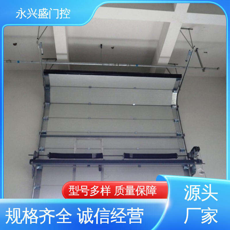 匠心优选 工艺细致 工业滑升门 质量优越 永兴盛门控